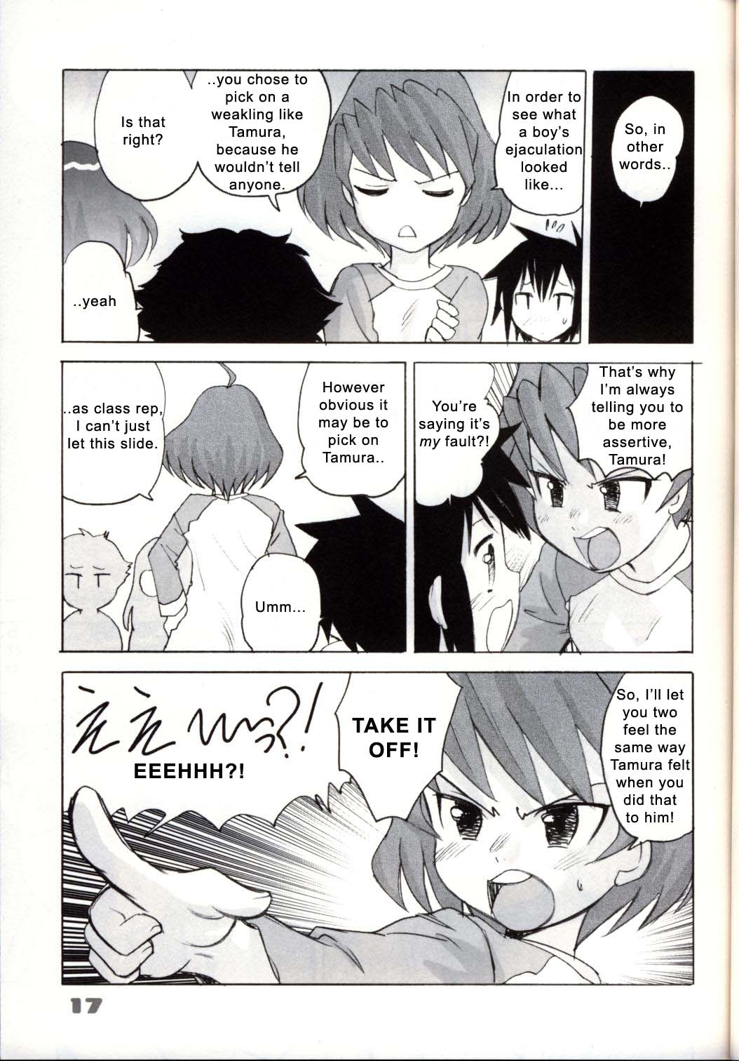 (Cレヴォ36) [千堂屋 (後藤寿庵)] 少年帝国2 [英訳]