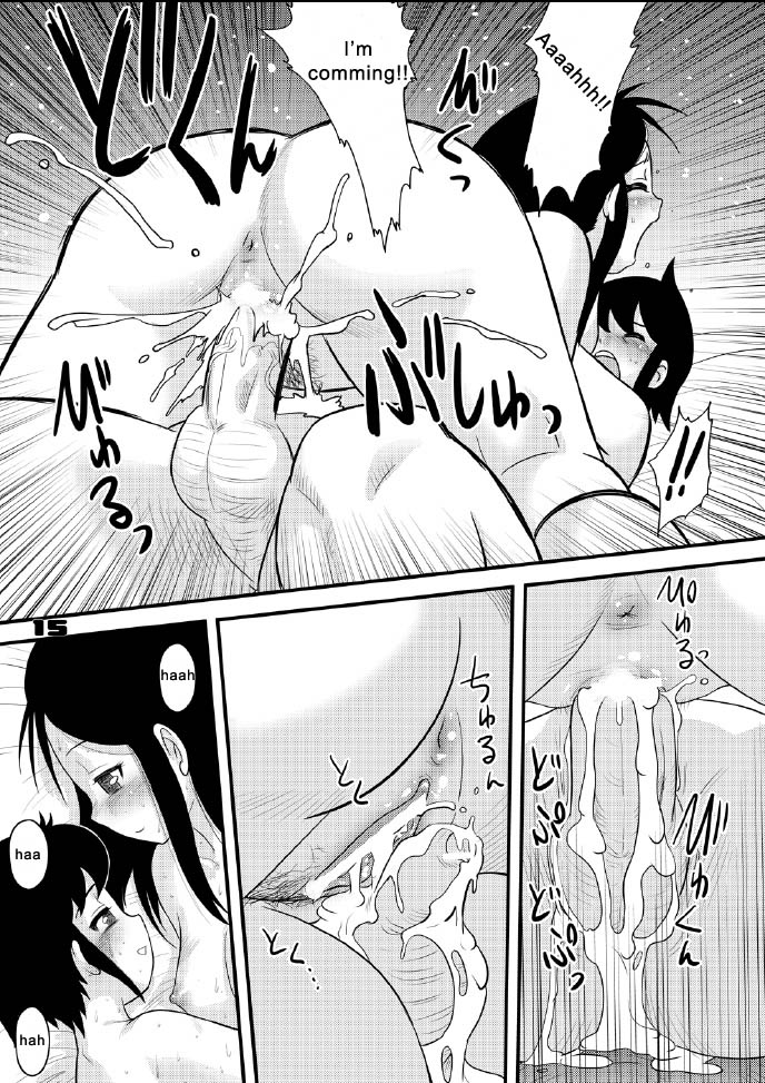 (C69) [千堂屋 (後藤寿庵)] 少年帝国5 [英訳]