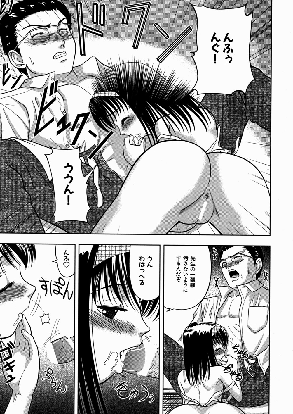 [う～とむ] 妹大好き