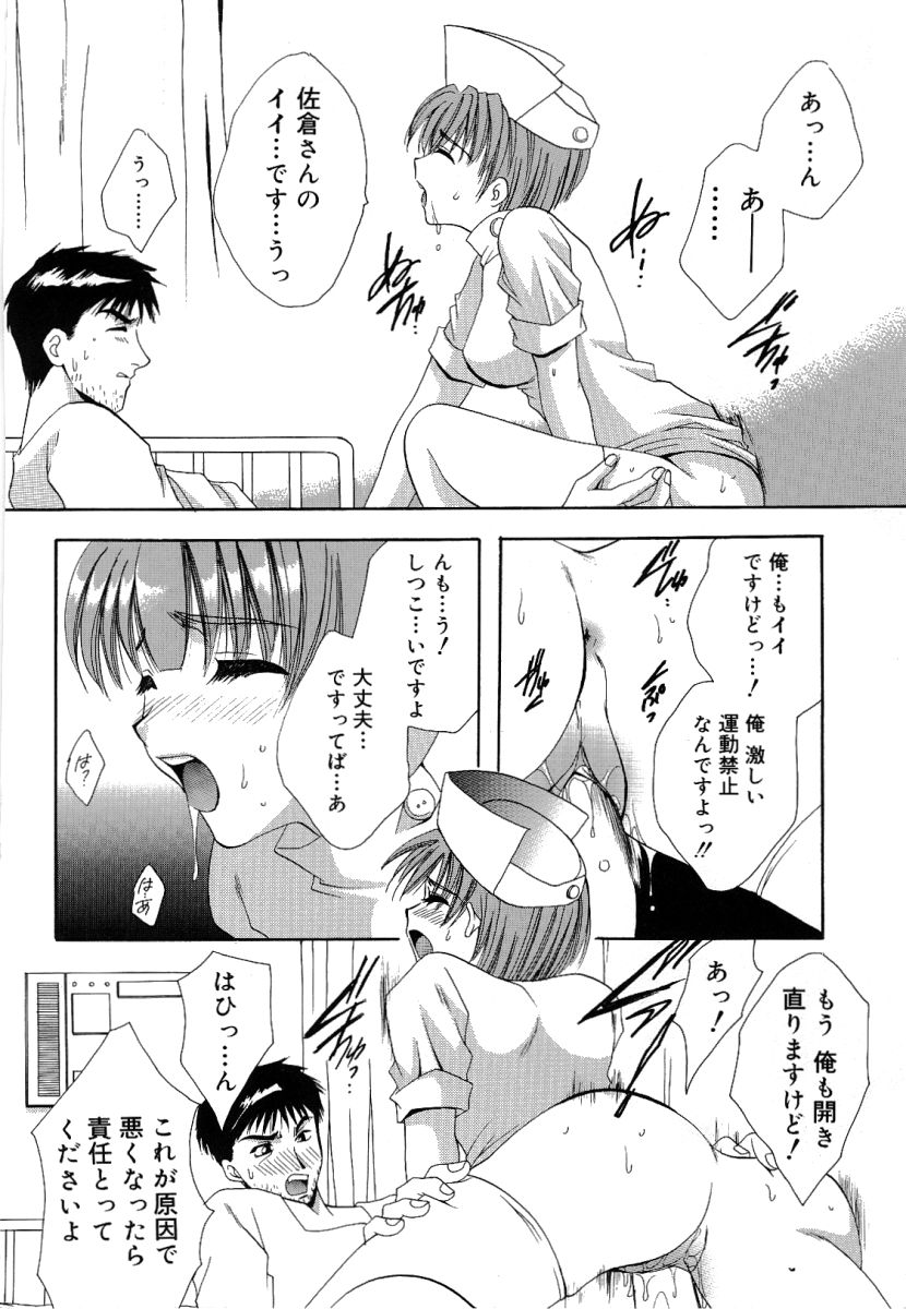 [高橋果甫] オランピア