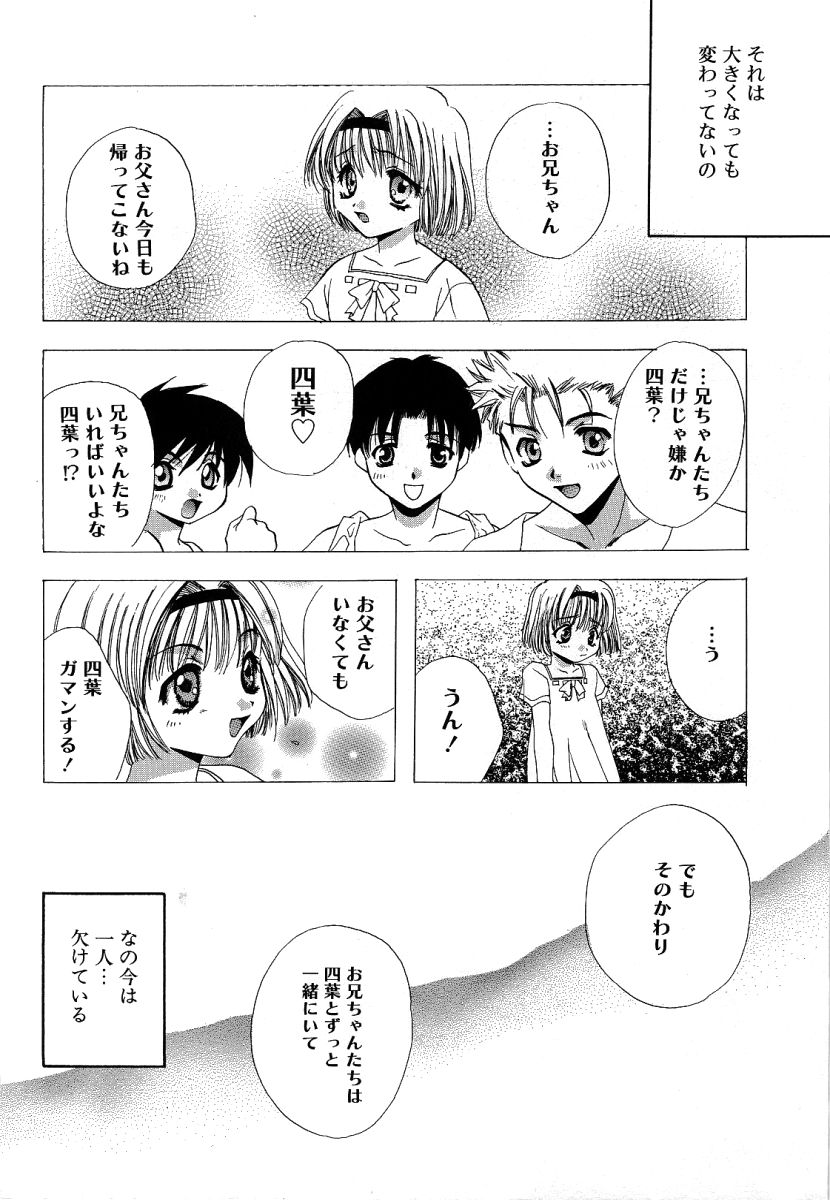 [高橋果甫] オランピア