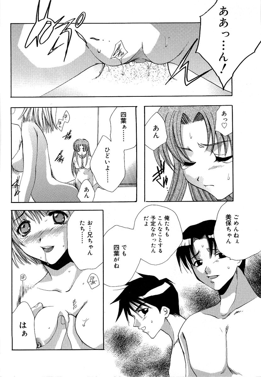 [高橋果甫] オランピア