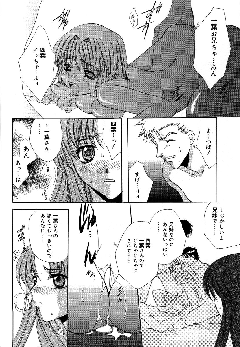[高橋果甫] オランピア