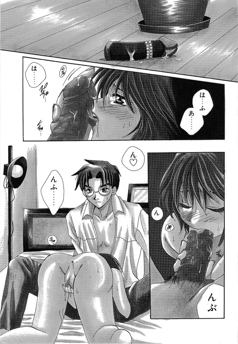 [高橋果甫] オランピア