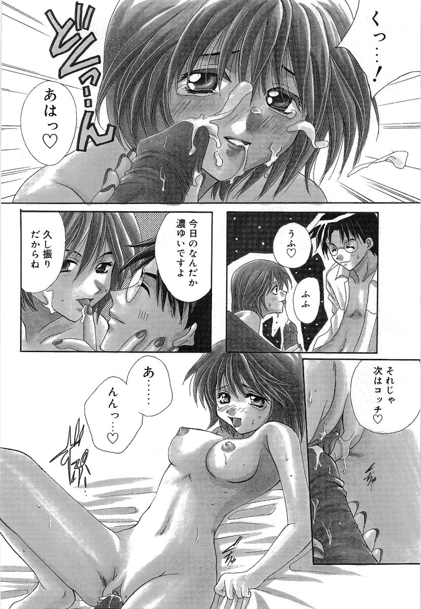 [高橋果甫] オランピア
