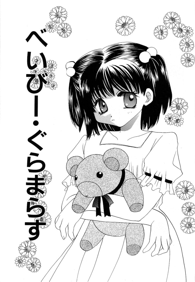 [高橋果甫] オランピア
