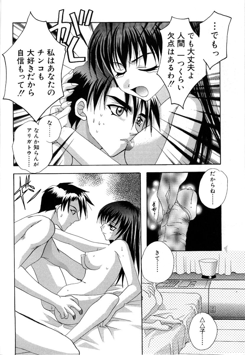 [高橋果甫] オランピア