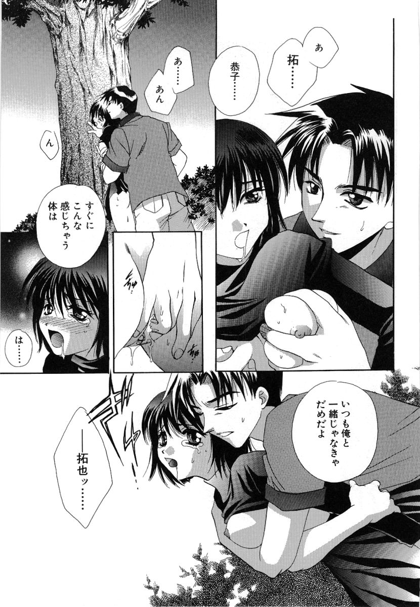 [高橋果甫] オランピア