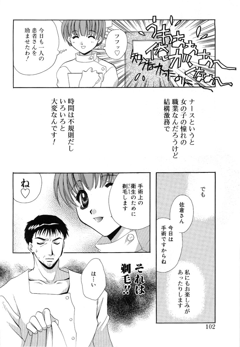 [高橋果甫] オランピア