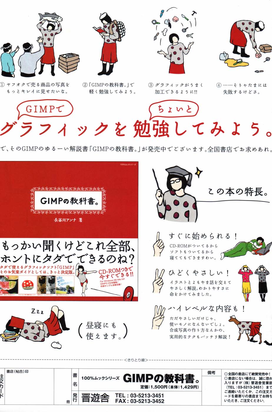 COMIC ポプリクラブ 2007年07月号