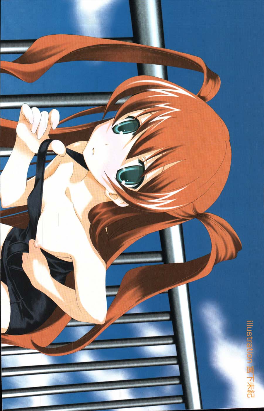 COMIC ポプリクラブ 2007年07月号