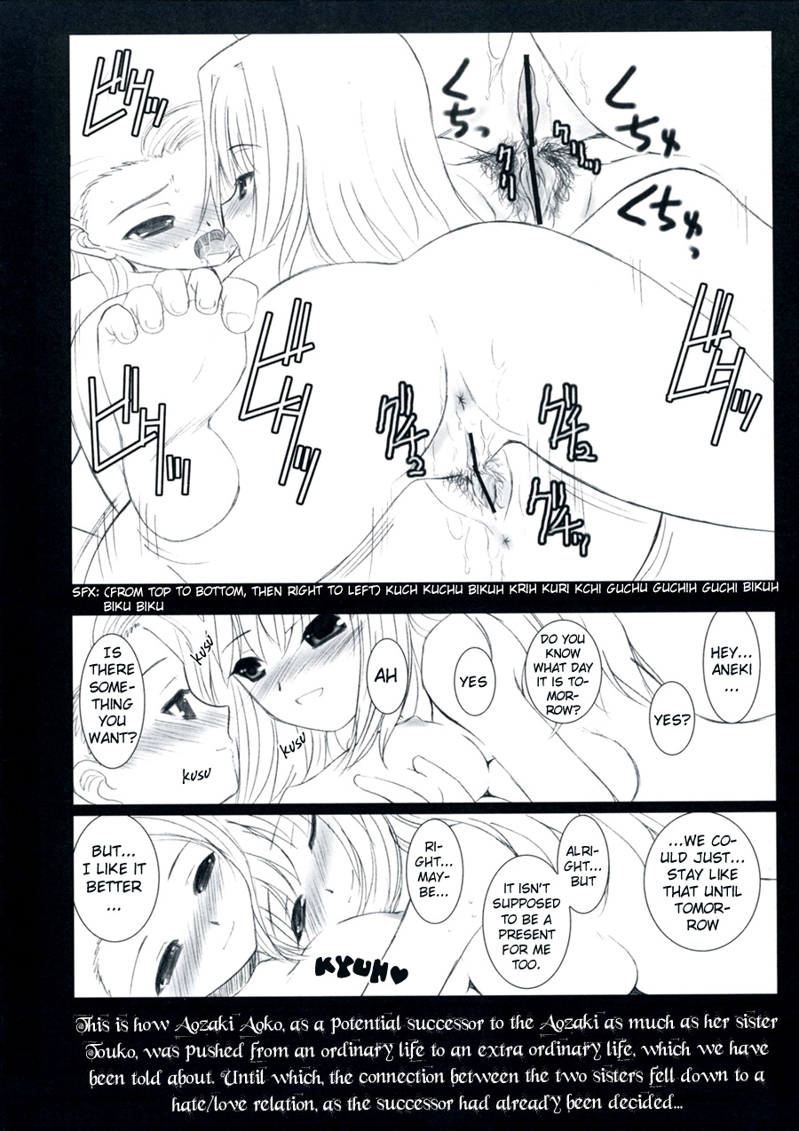 (サンクリ33) [ディエップ工房 (あるぴ～ぬ)] WITCHBLOOD (空の境界) [英訳]