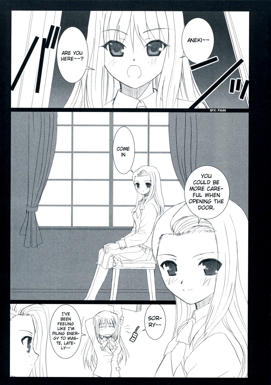 (サンクリ33) [ディエップ工房 (あるぴ～ぬ)] WITCHBLOOD (空の境界) [英訳]