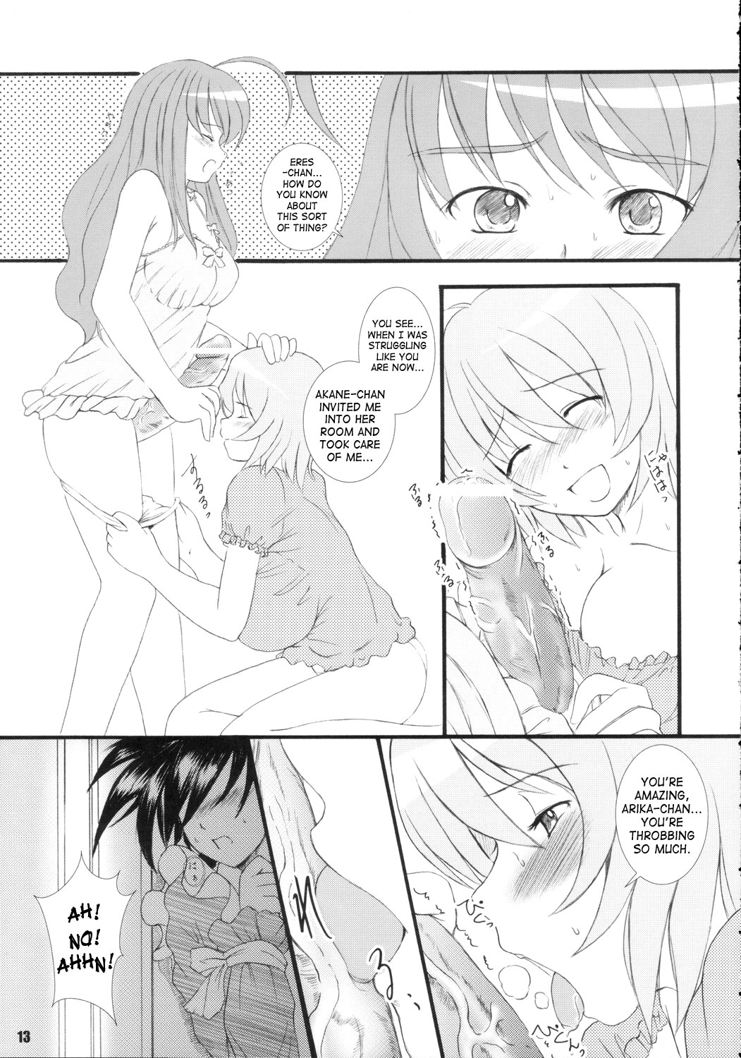 (C70) [KS Factory (欠損少女)] 欠損少女エクストラ 4 ふたなりエロ漫画(舞乙本) (舞-乙HiME) [英訳]