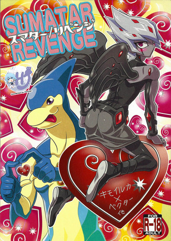 (DUEL★PARTY) [みじんこぱらだいす (あづま十字)] SUMATAR REVENGE (遊☆戯☆王ZEXAL) [英訳]