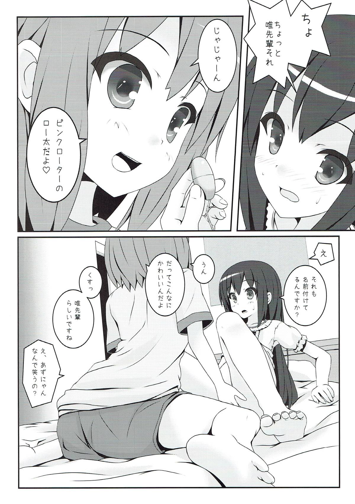 (C82) [milkberry (如月みゆ)] 夜の間だけの魔法 (けいおん!)