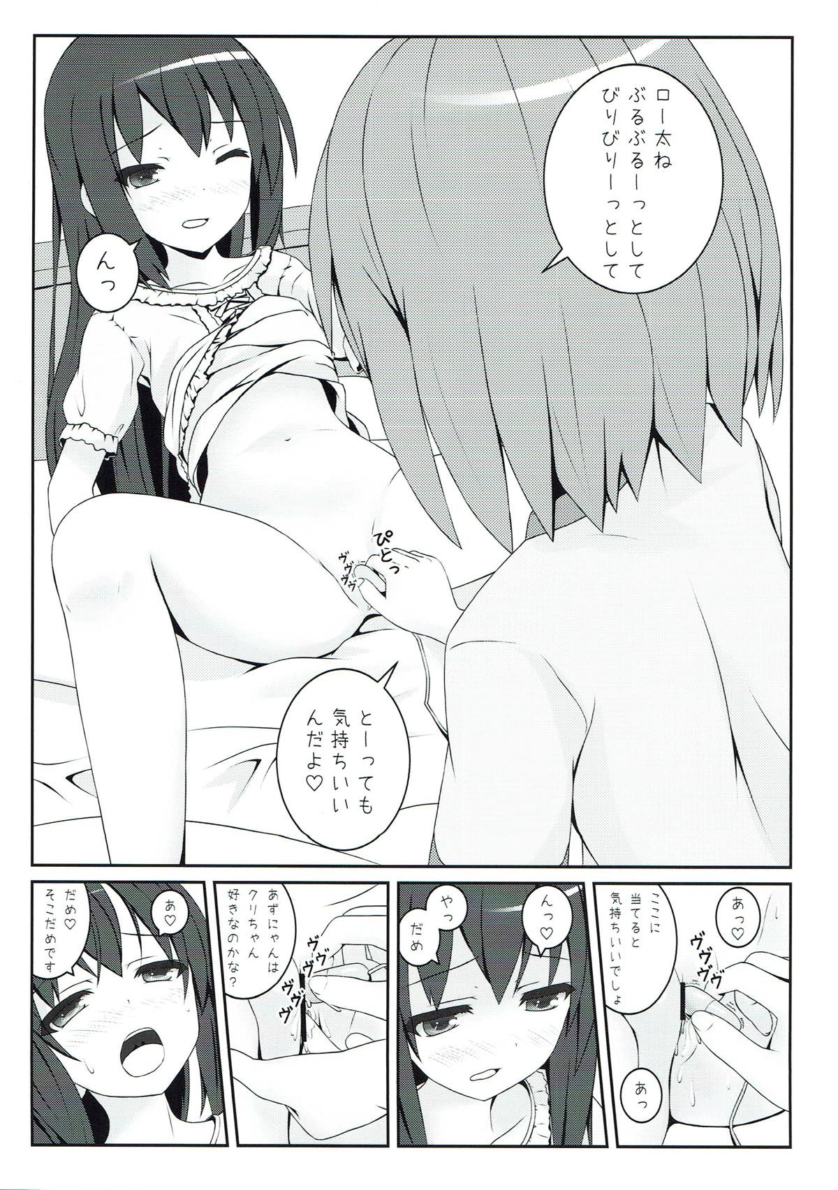 (C82) [milkberry (如月みゆ)] 夜の間だけの魔法 (けいおん!)