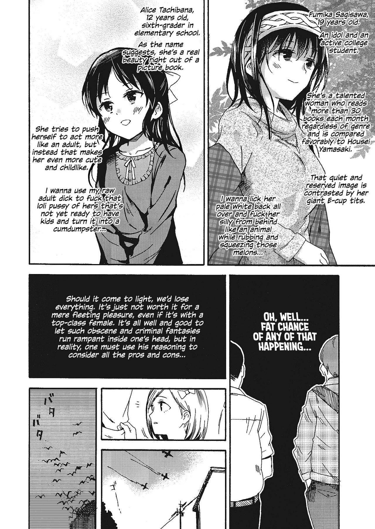 [なんこつ揚げライス (kyo1)] ゴジラ・ガメラ・アインフェリア 大偶像総淫行 (アイドルマスター シンデレラガールズ) [英訳] [2017年1月26日]