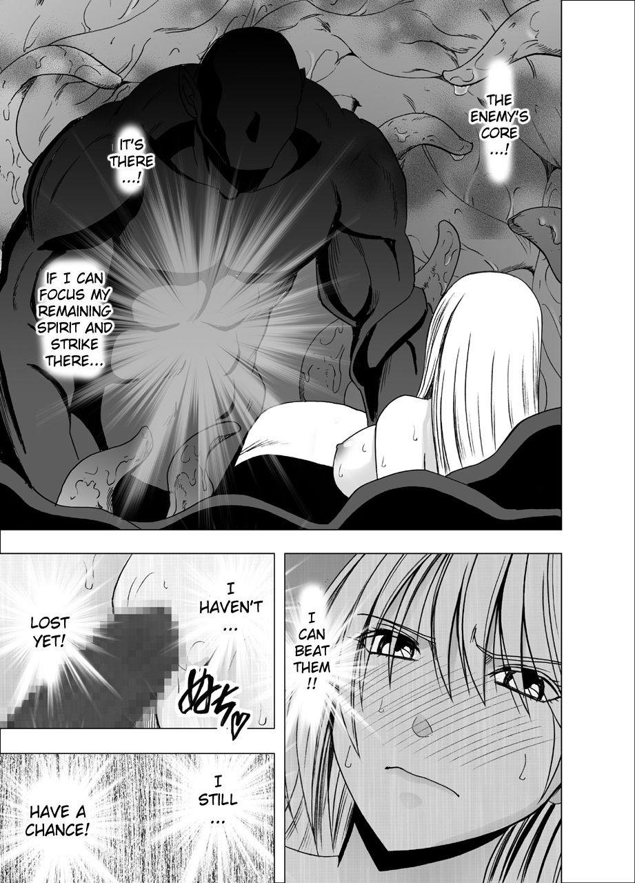 [クリムゾン] 新退魔士カグヤ [英訳]