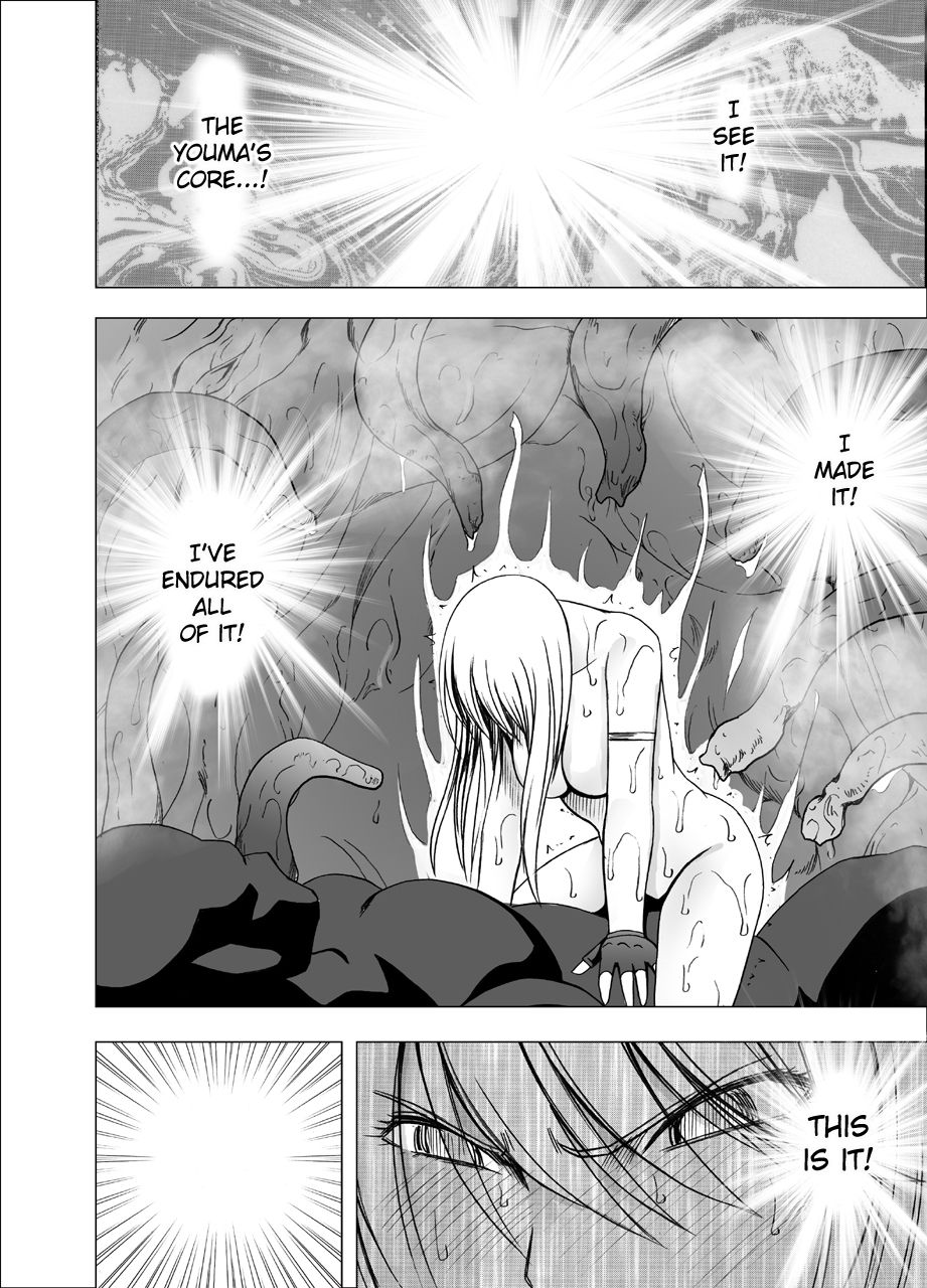 [クリムゾン] 新退魔士カグヤ [英訳]