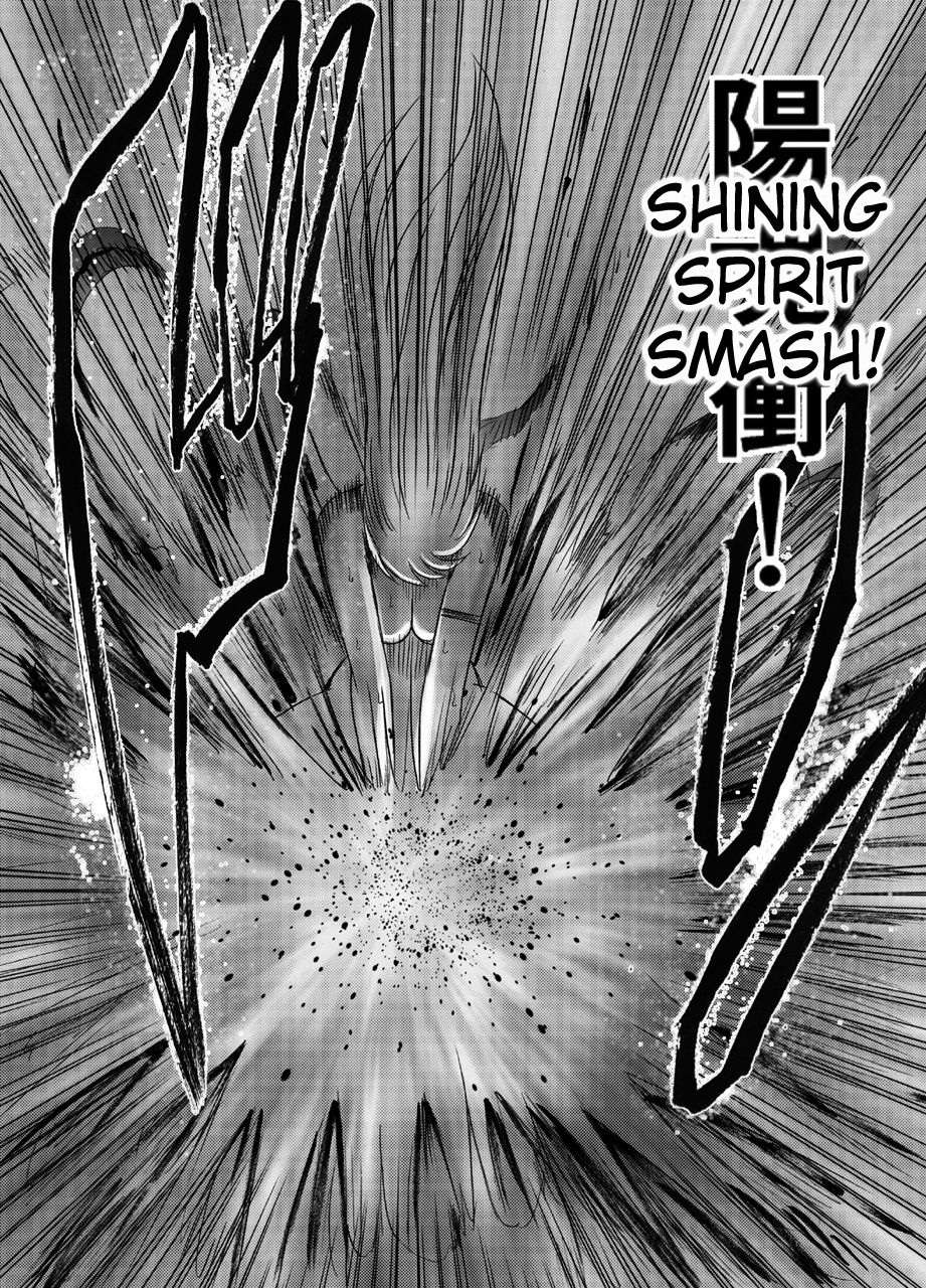 [クリムゾン] 新退魔士カグヤ [英訳]