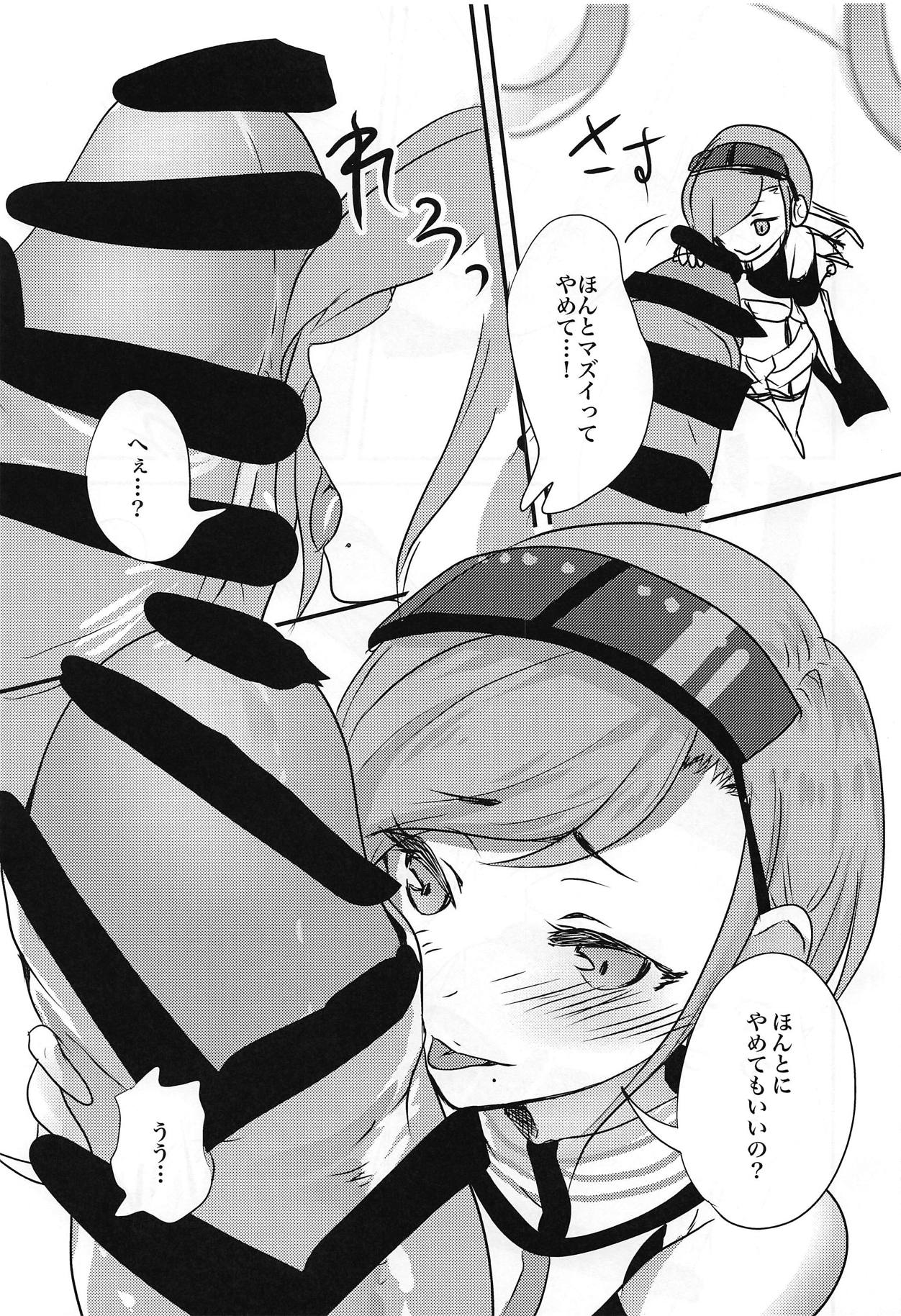 (ねこぱん通りま～す!!2) [海覧車 (大城戸カロ)] 人形サイズのセクシーお姉さんに俺の息子♂が負けるはずが無い! (駅メモ!)