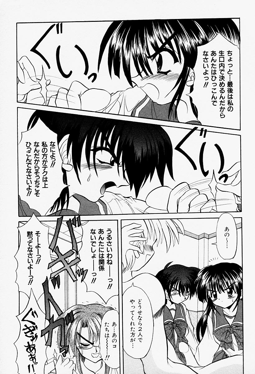 [秋澤和彦] コスプレIMAGE CLUB