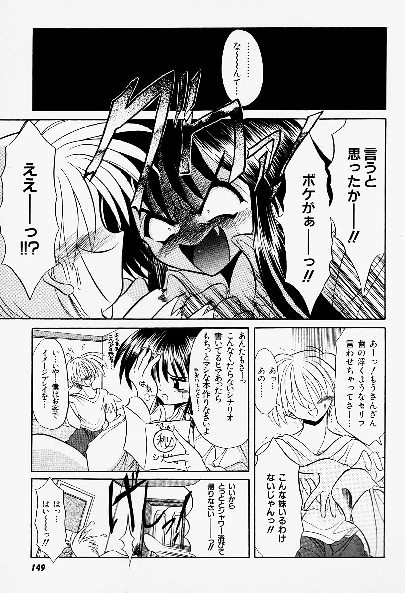 [秋澤和彦] コスプレIMAGE CLUB