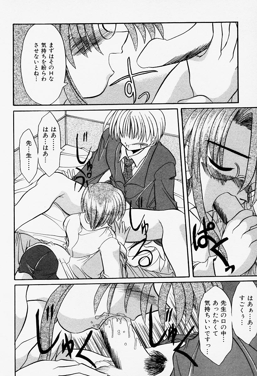 [秋澤和彦] コスプレIMAGE CLUB