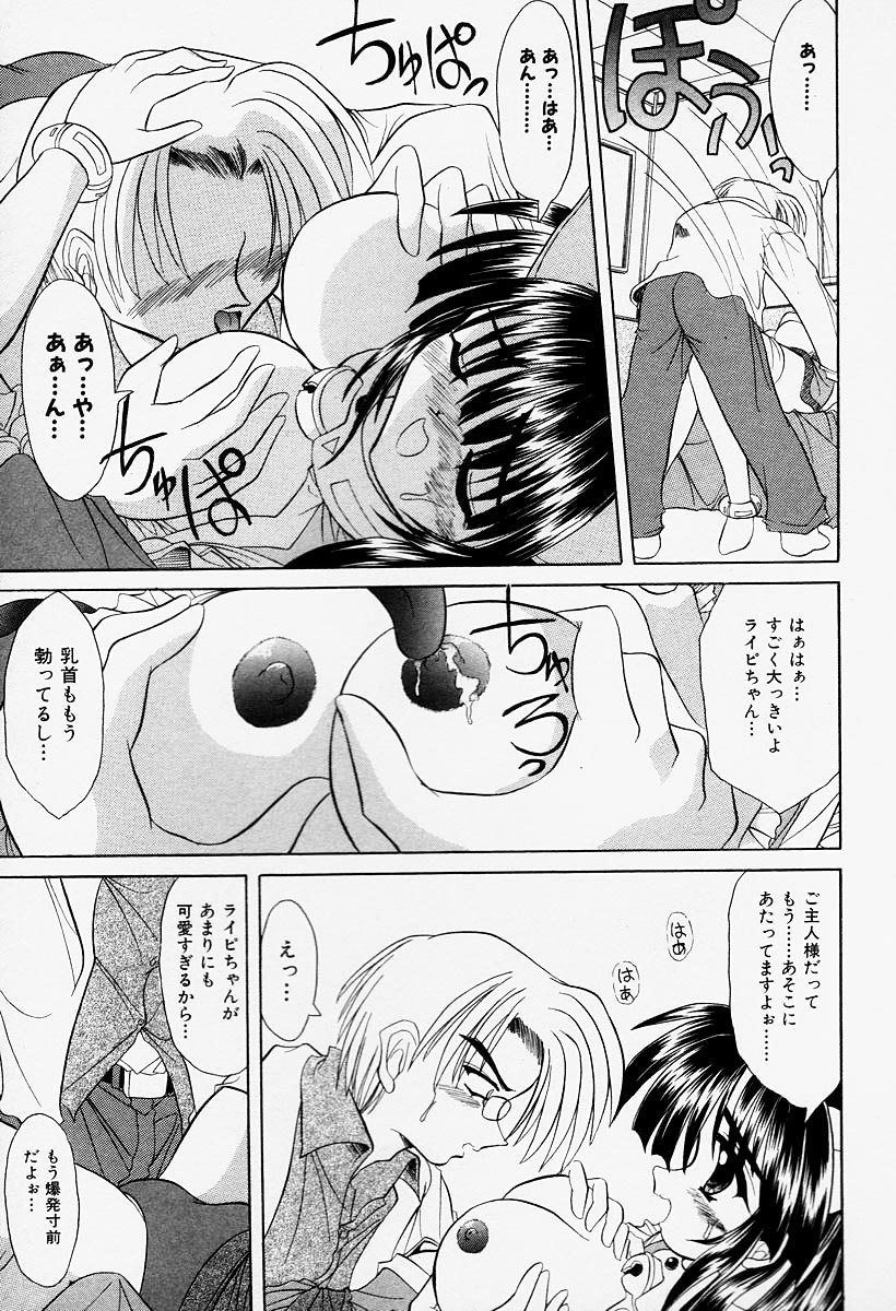 [秋澤和彦] コスプレIMAGE CLUB