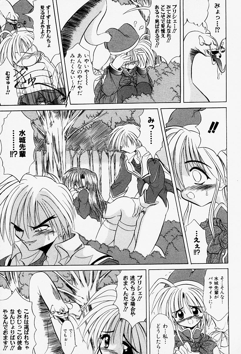 [秋澤和彦] コスプレIMAGE CLUB