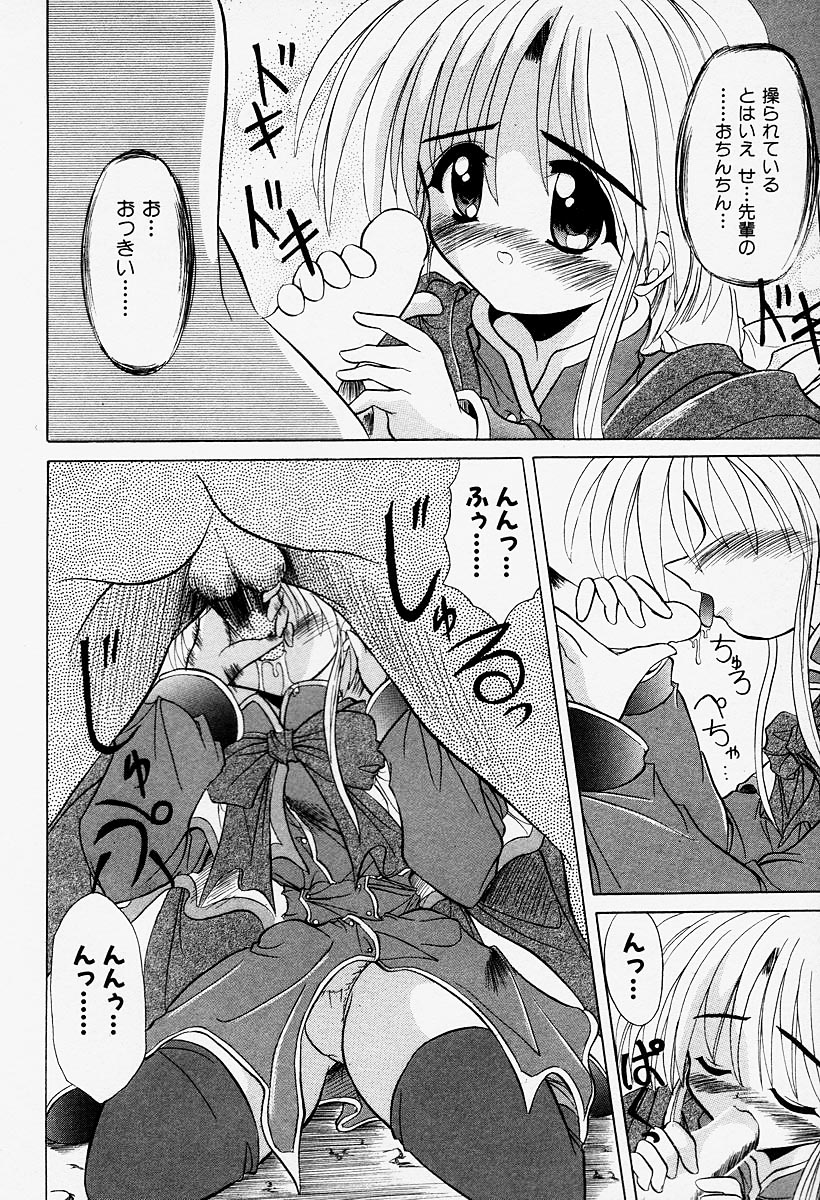 [秋澤和彦] コスプレIMAGE CLUB