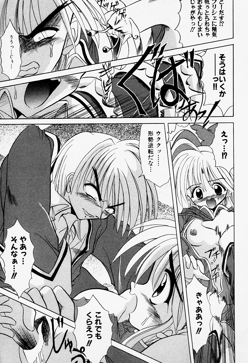 [秋澤和彦] コスプレIMAGE CLUB