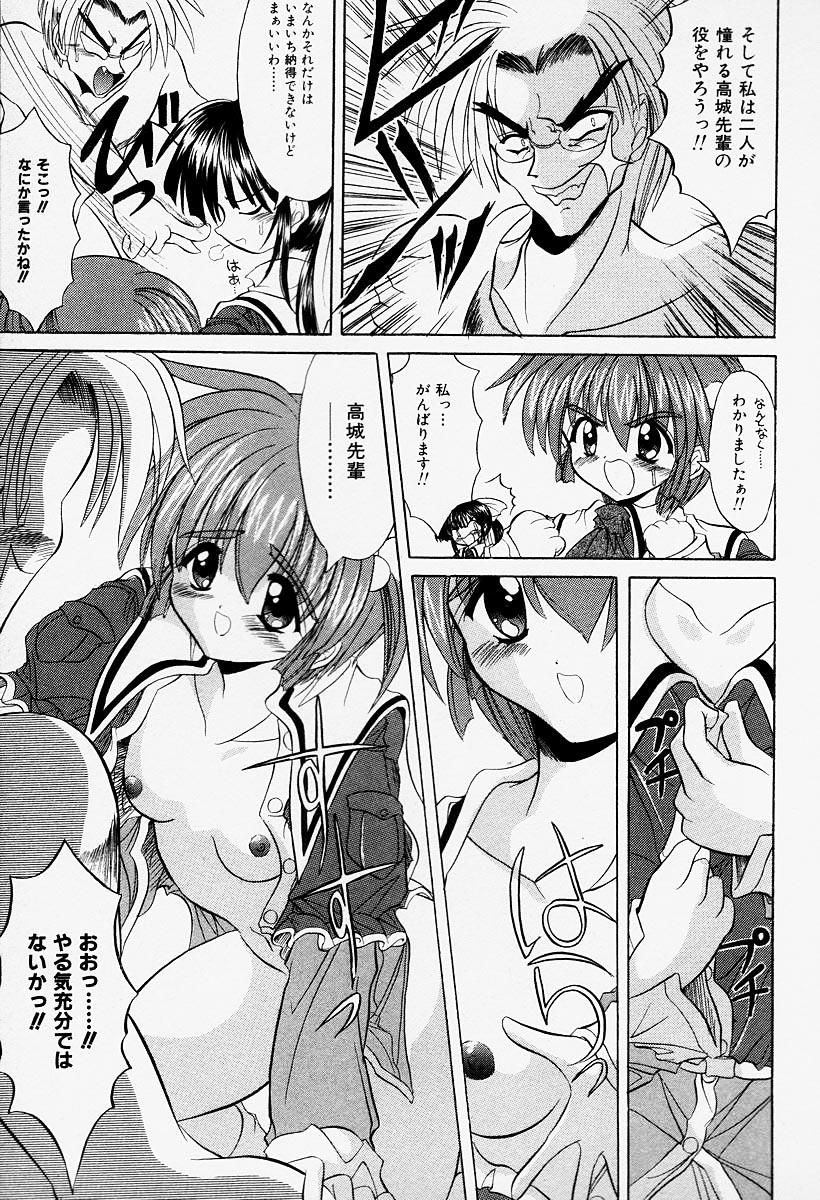 [秋澤和彦] コスプレIMAGE CLUB