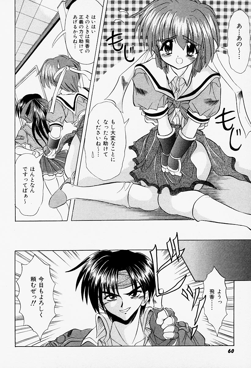 [秋澤和彦] コスプレIMAGE CLUB