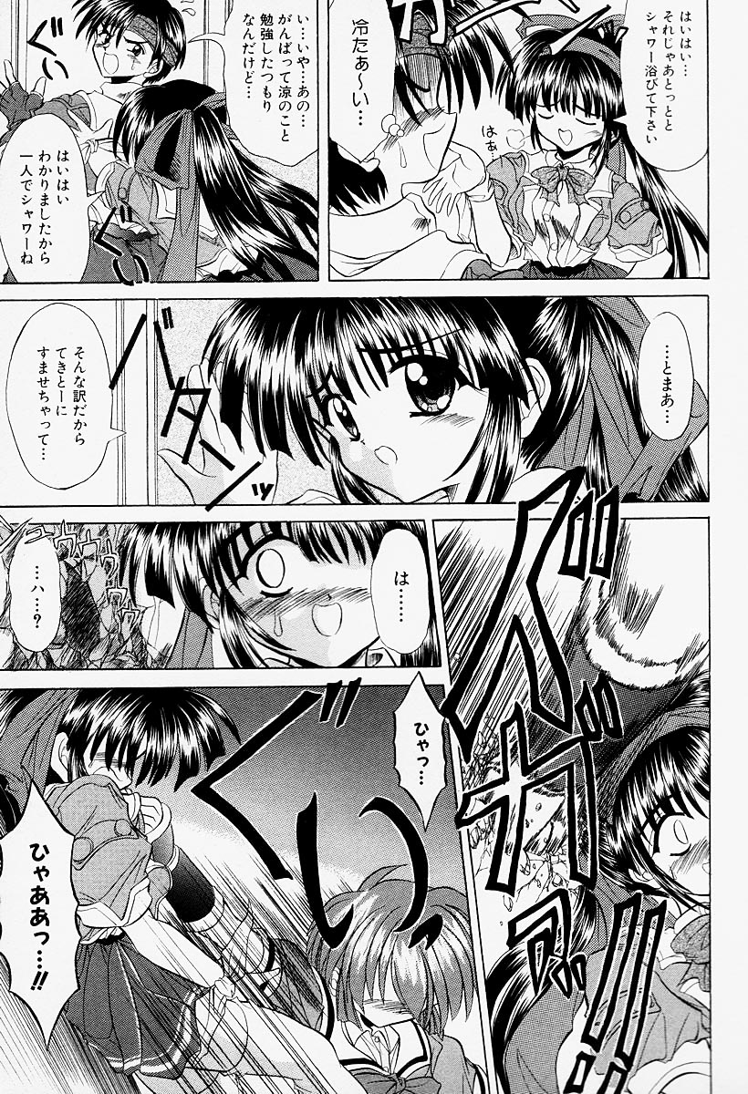 [秋澤和彦] コスプレIMAGE CLUB