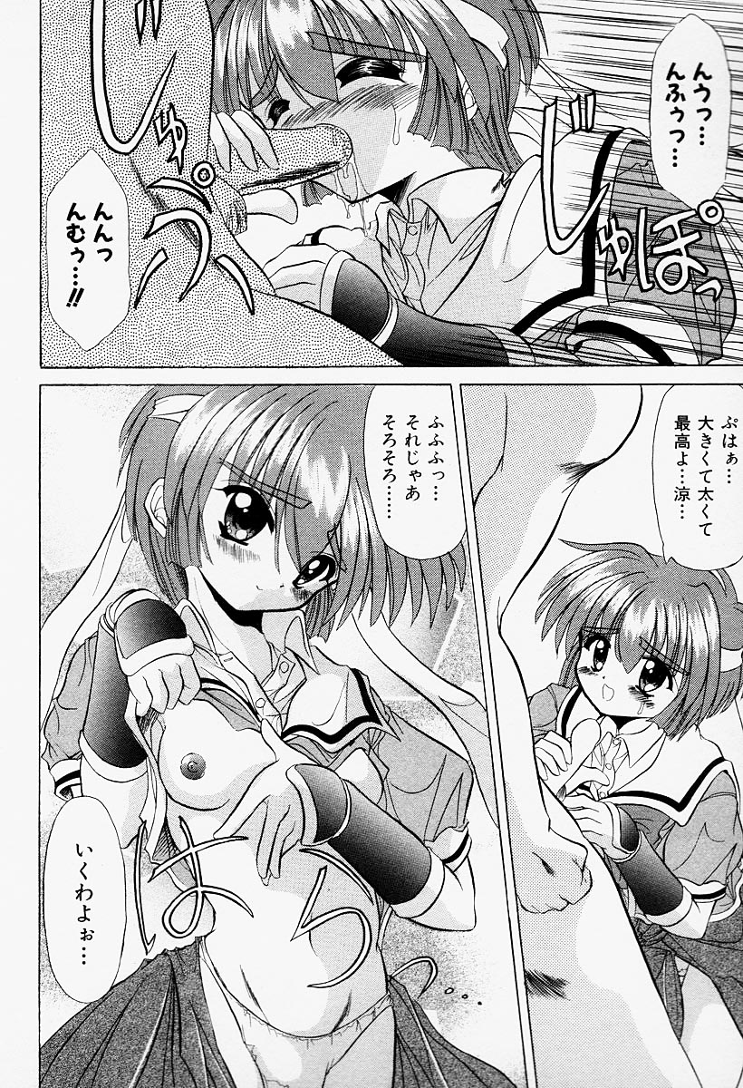 [秋澤和彦] コスプレIMAGE CLUB