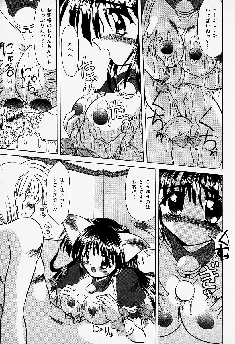 [秋澤和彦] コスプレIMAGE CLUB