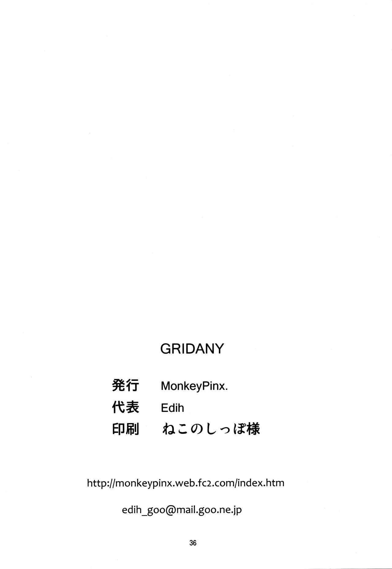 (C79) [MonkeyPinx. (Edih)] GRIDANY (ファイナルファンタジーXIV) [英訳]