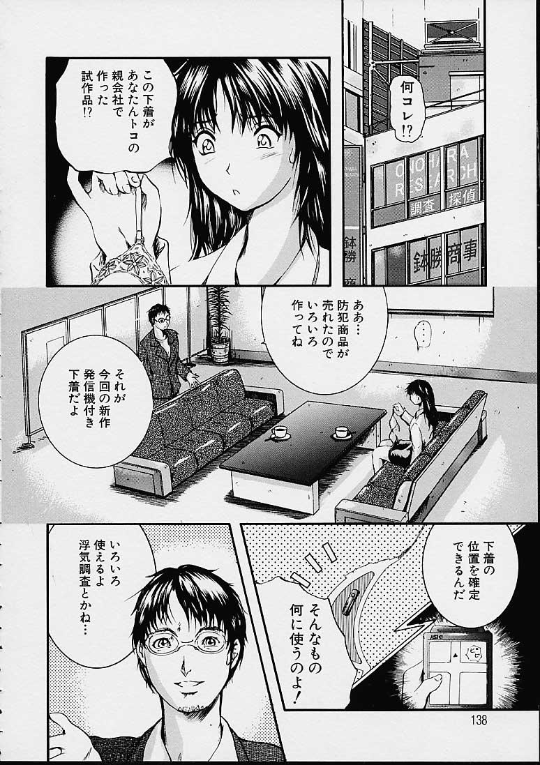 [いずみきょうた] カウントレス