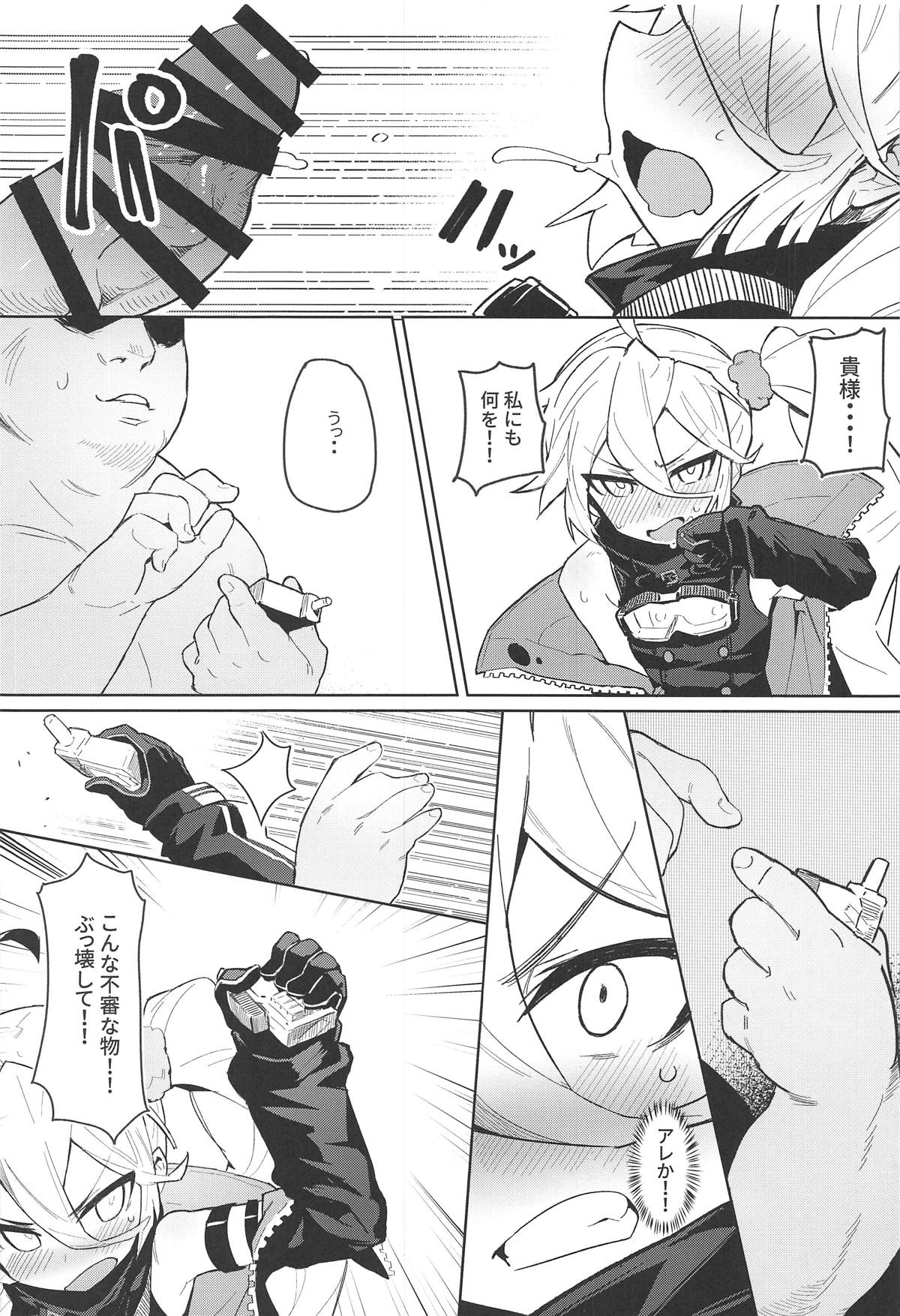 (C95) [SHIOHAMA (kylin)] 催眠TMP&PKP (少女前線)