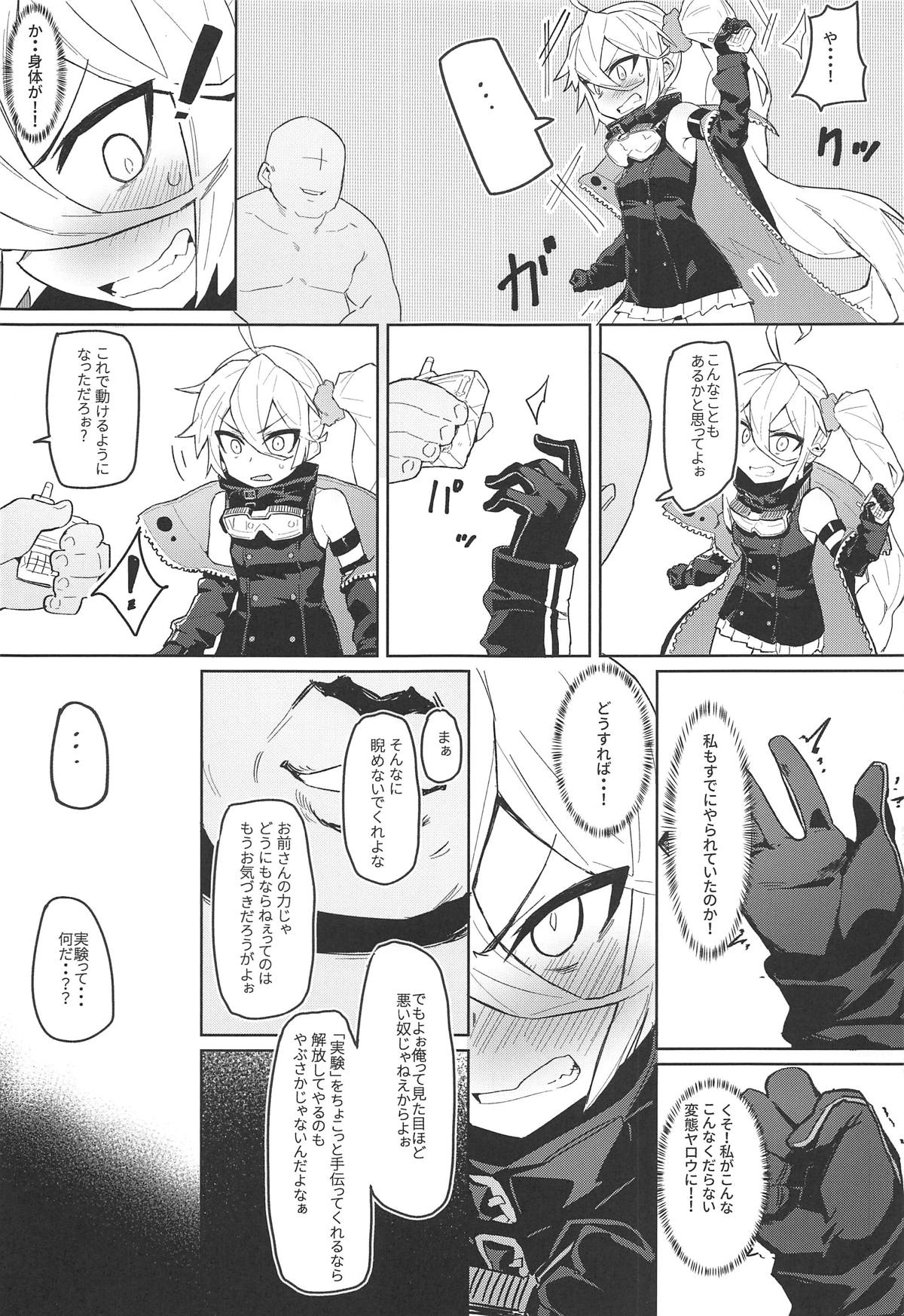 (C95) [SHIOHAMA (kylin)] 催眠TMP&PKP (少女前線)