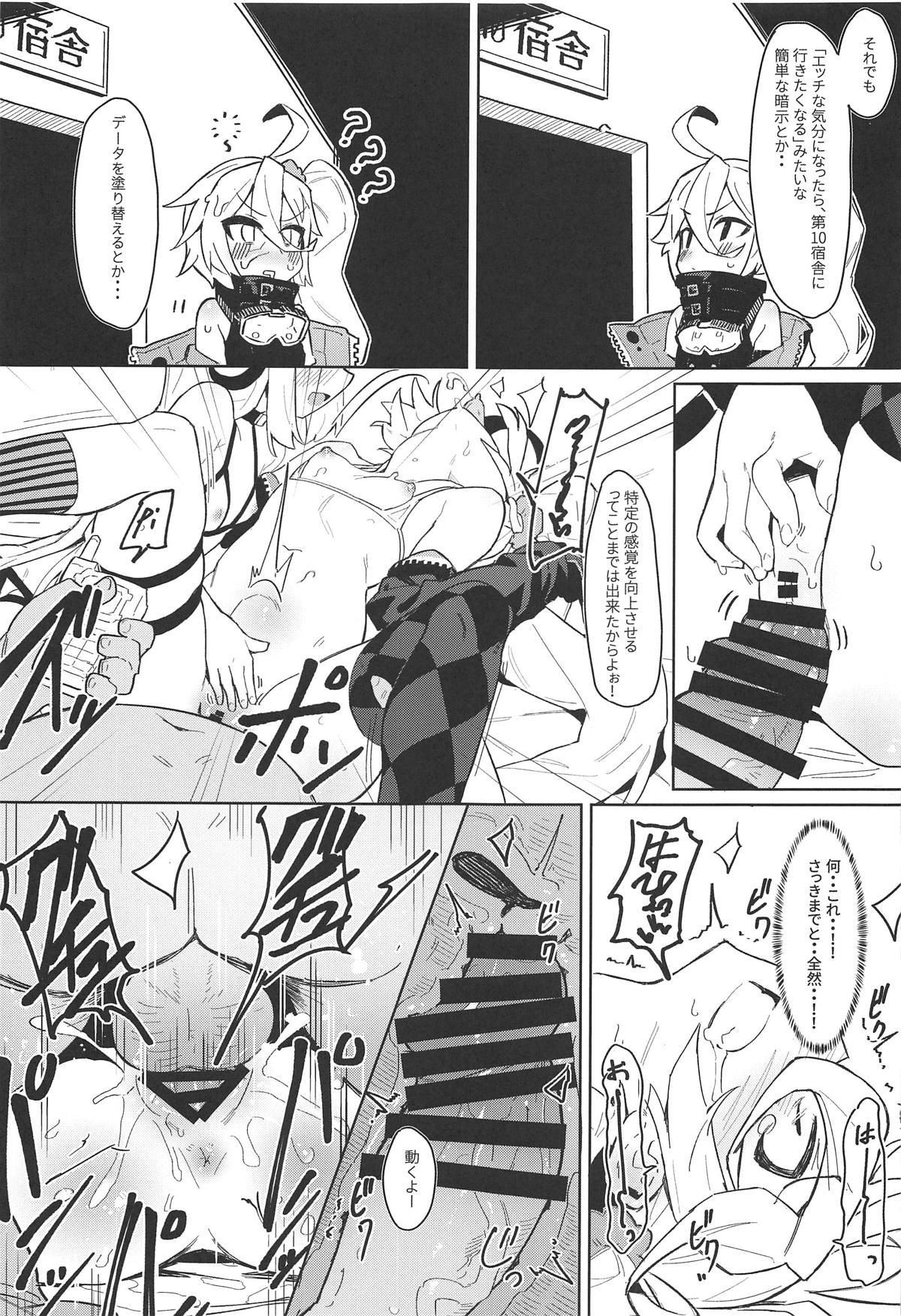 (C95) [SHIOHAMA (kylin)] 催眠TMP&PKP (少女前線)