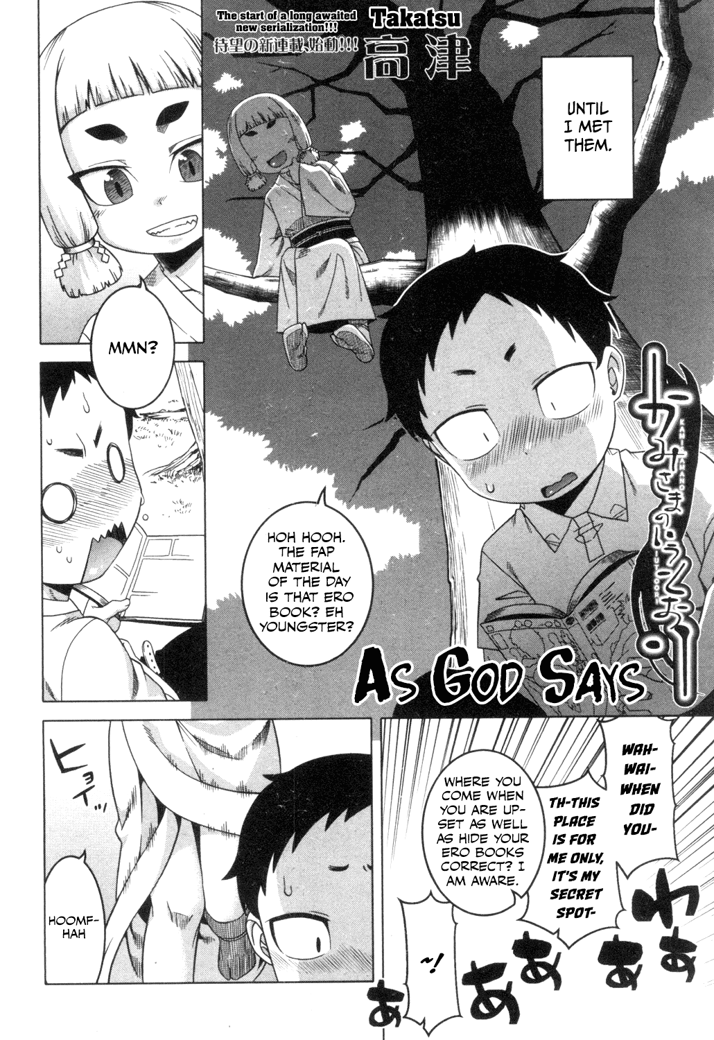 [高津] かみさまのいうとおり (コミックミルフ 2018年10月号 Vol.44) [英訳] [DL版]