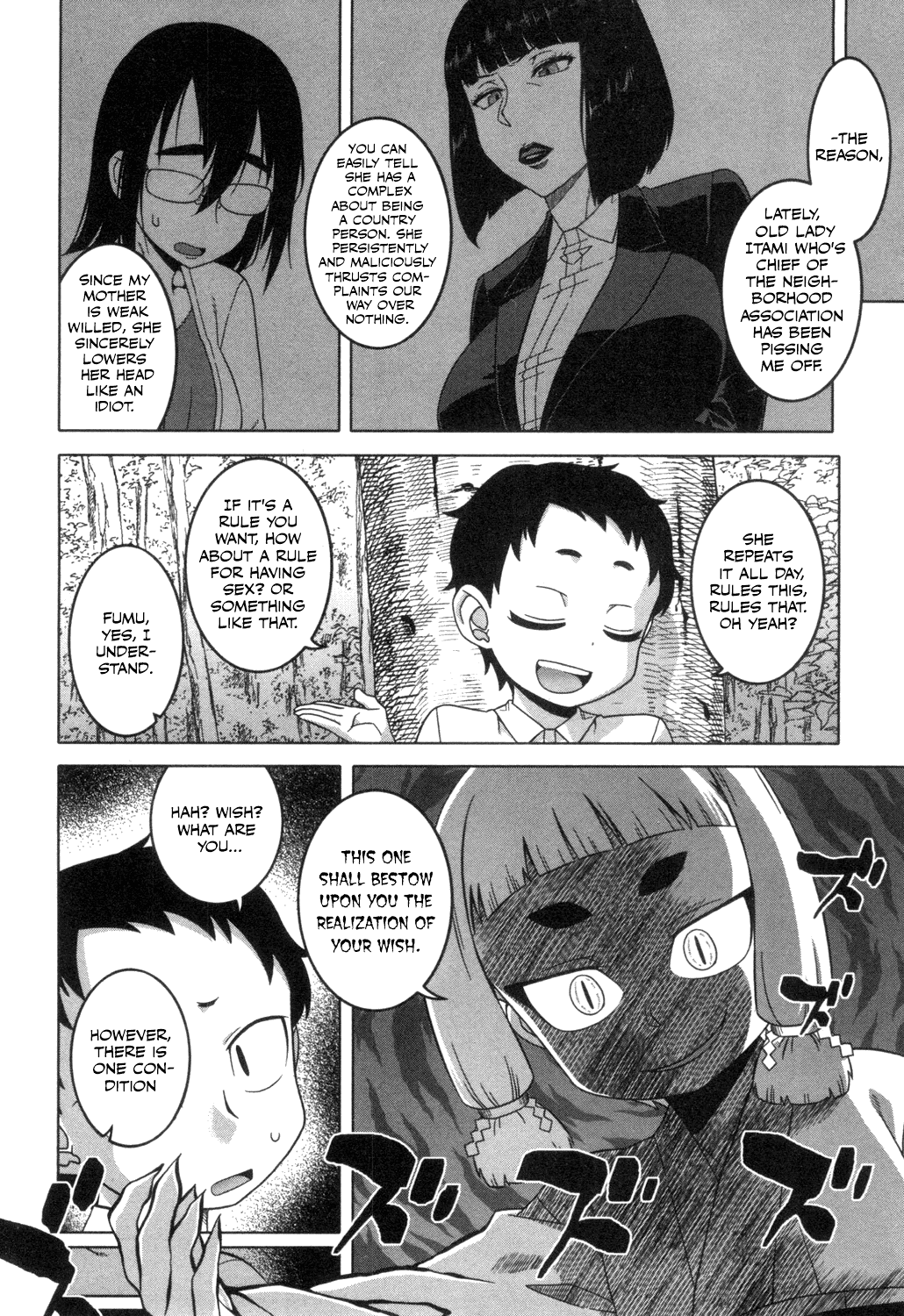 [高津] かみさまのいうとおり (コミックミルフ 2018年10月号 Vol.44) [英訳] [DL版]