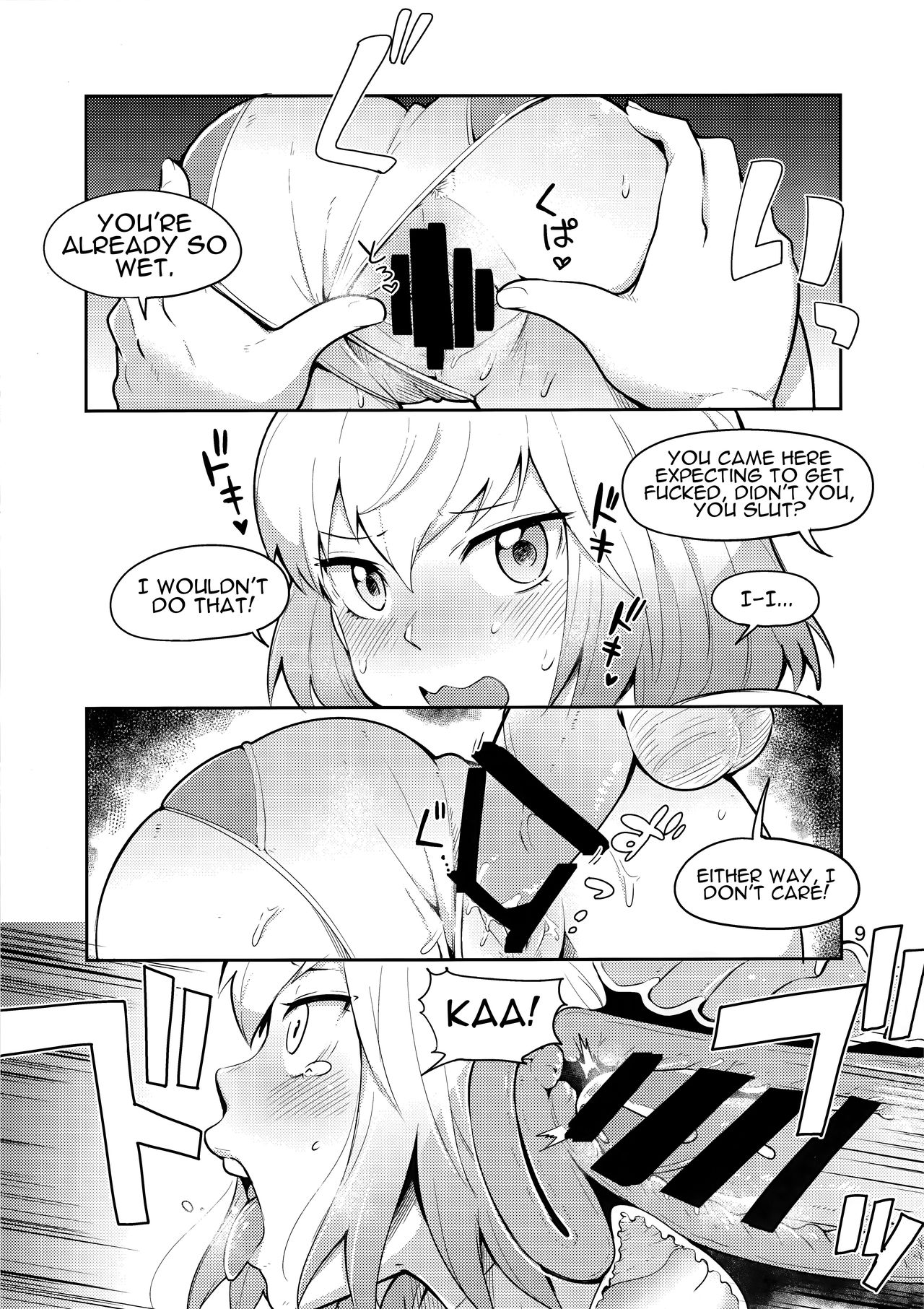 (C95) [こたう (ボウイナイフ)] グウェンプーノレ エッチな世界にお邪魔しま～す (Gwenpool) [英訳]