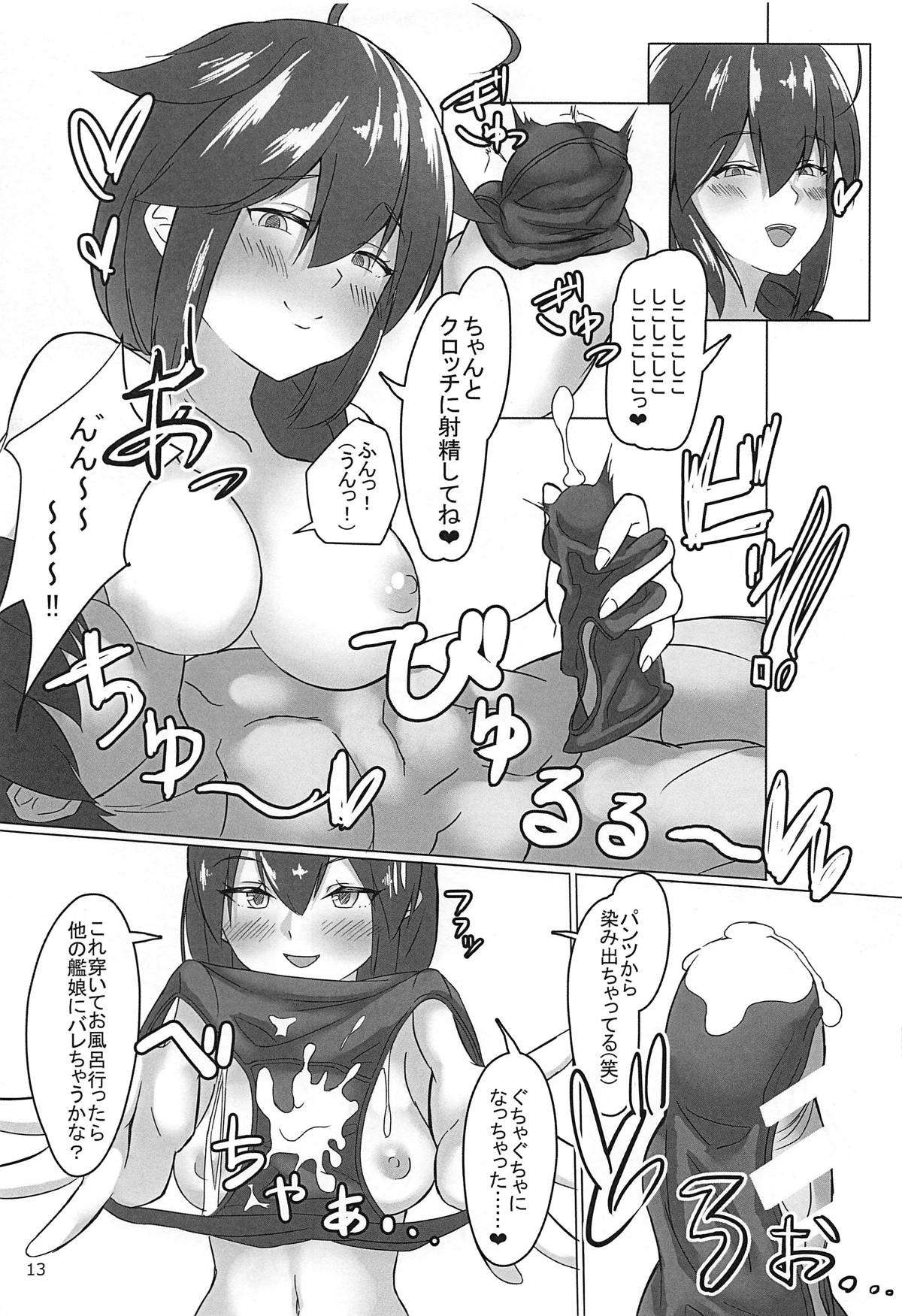 (C95) [まいるーむ (長海まいる)] 隠し手の花 (艦隊これくしょん -艦これ-)