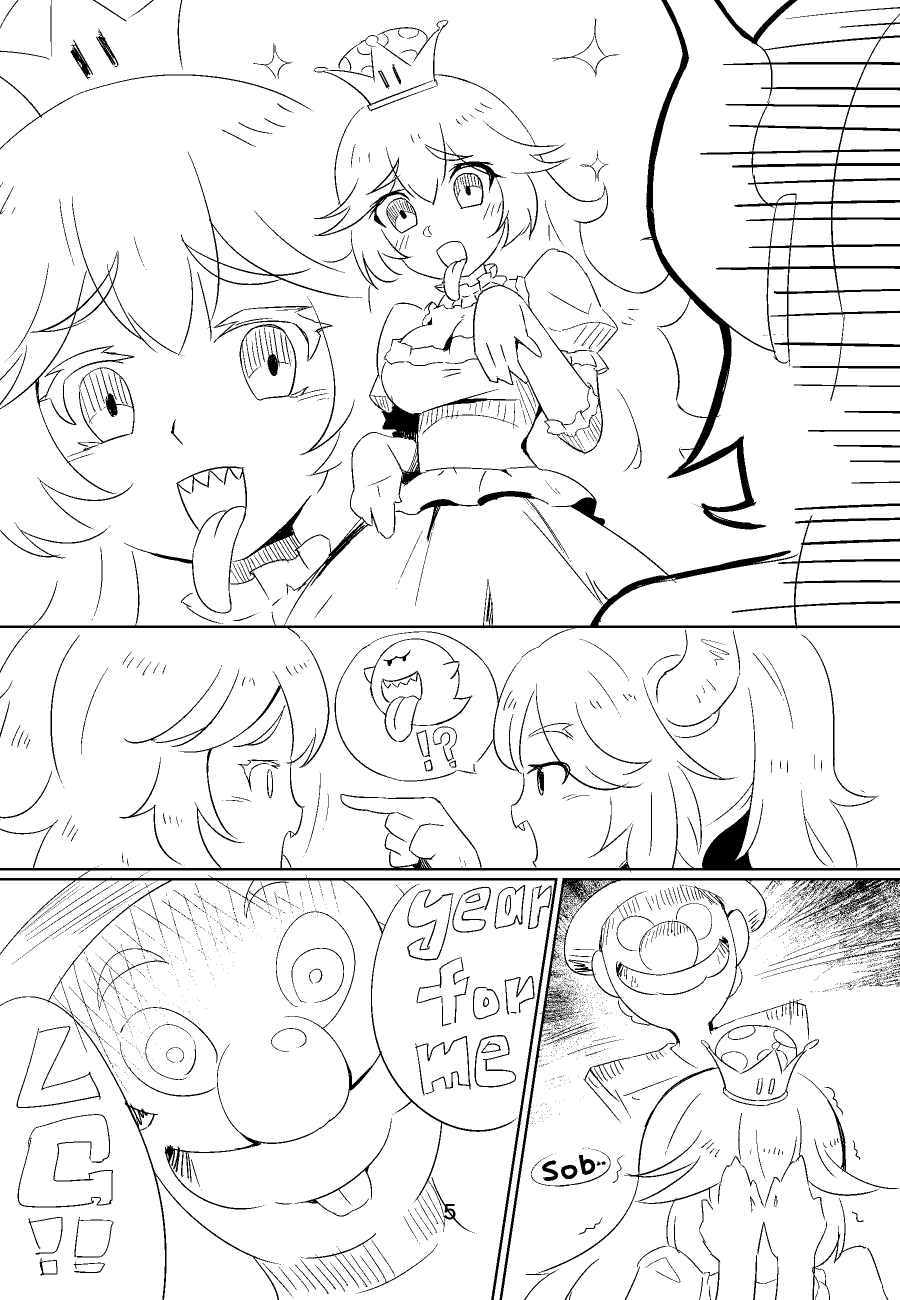 [月曜日ノぶれんだ (ぴーと・ろっく)] クッ〇姫と〇レサ姫のテキトー本 (スーパーマリオブラザーズ)