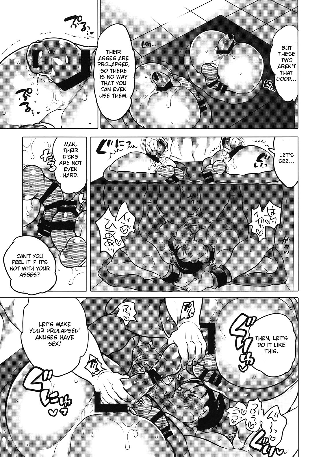 [Honey QP (命わずか)] 雄尻品評会 [英訳] [DL版]