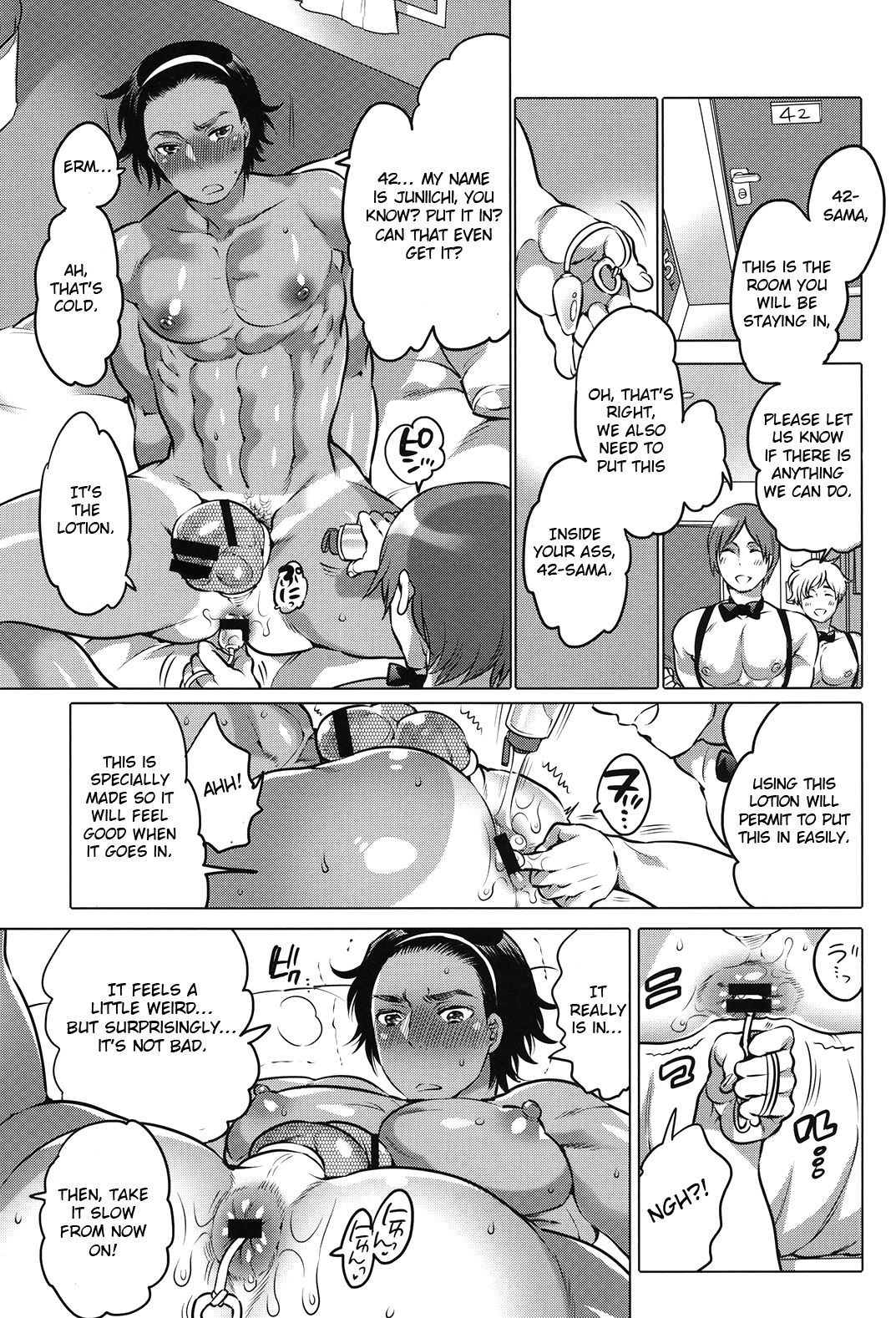 [Honey QP (命わずか)] 雄尻品評会 [英訳] [DL版]